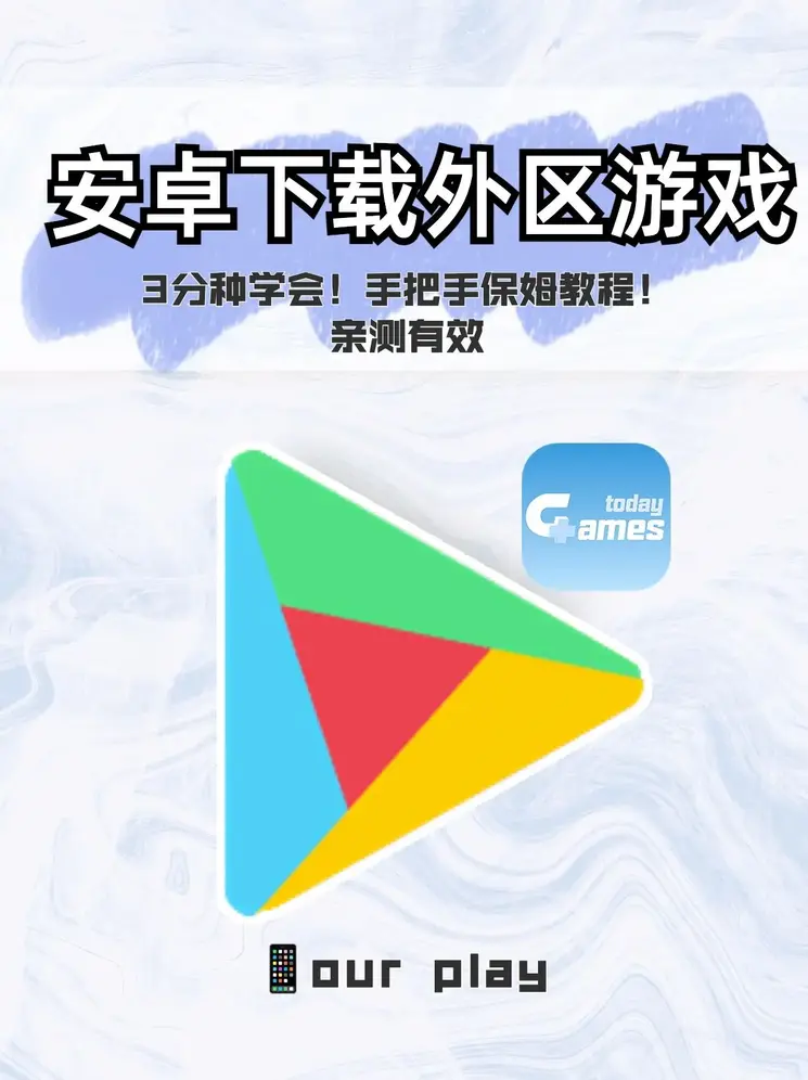 j6国际app下载截图0
